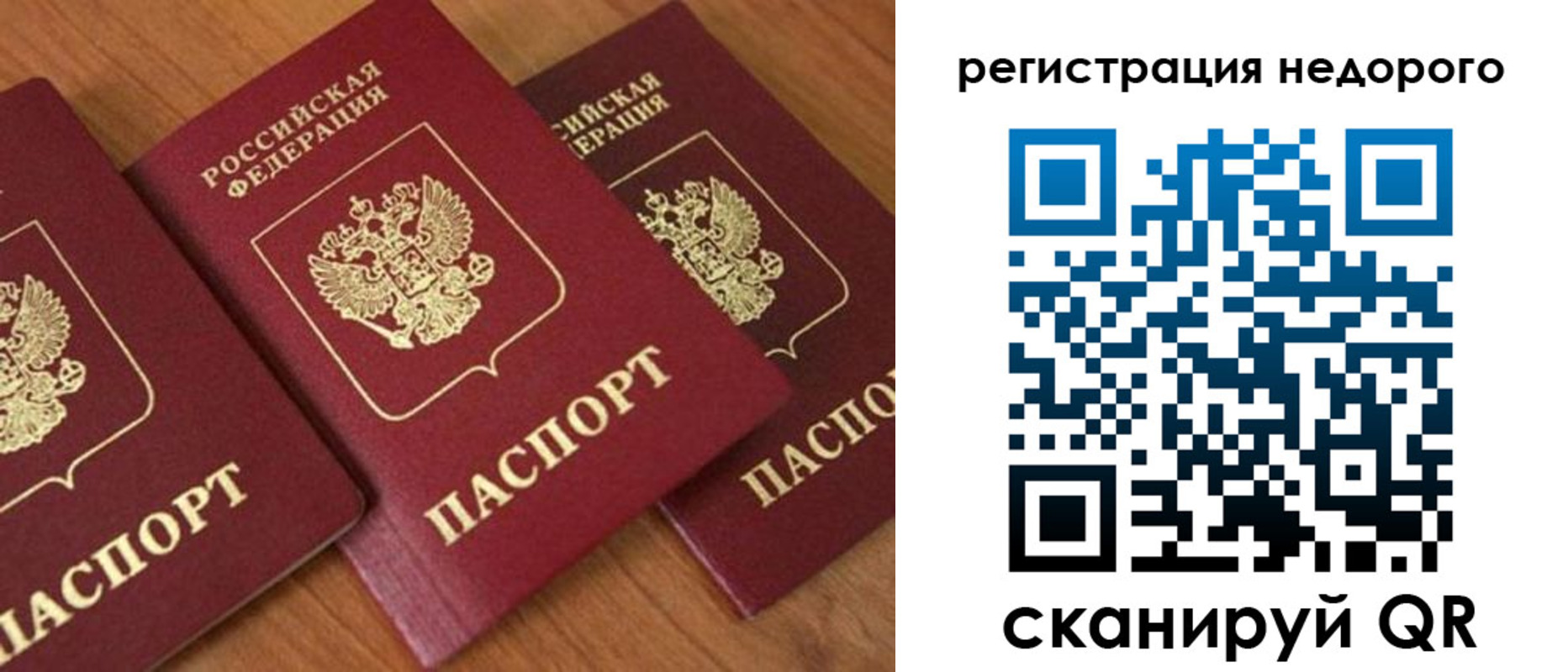 регистрация для дет. сада в Тамбове