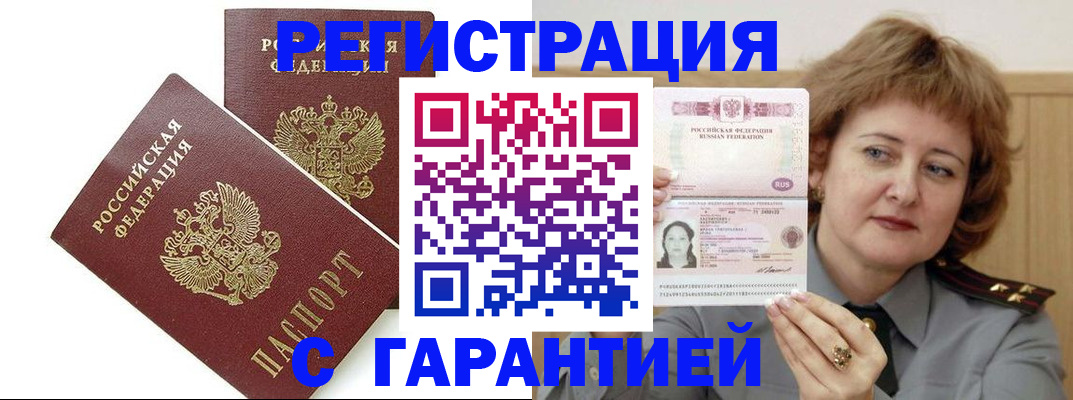 регистрация для школы в Тамбове