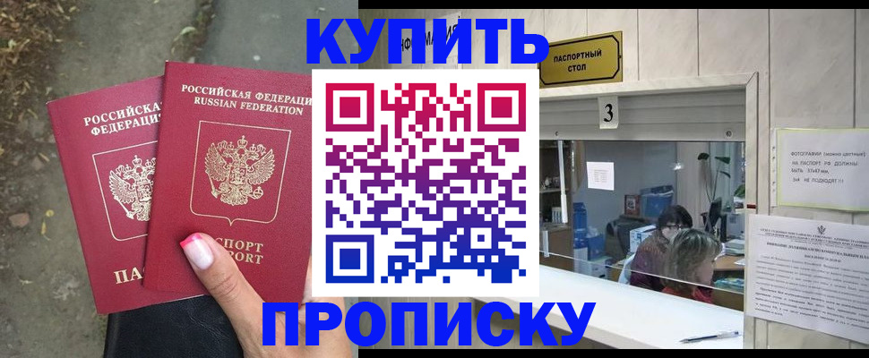 найти адрес прописки в Тамбове