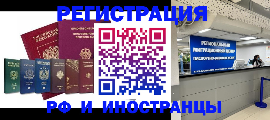 купить прописку в Тамбове
