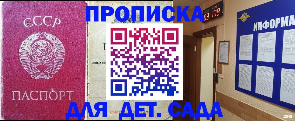 временная регистрация для всех в Тамбове